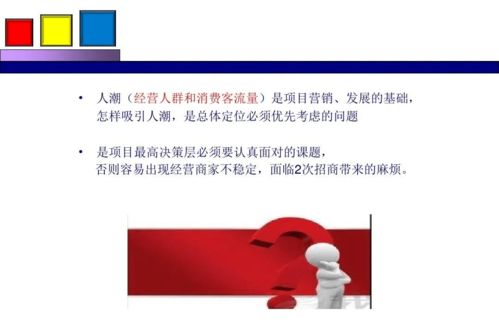 劲花项目营销策划方案与公关服务详解